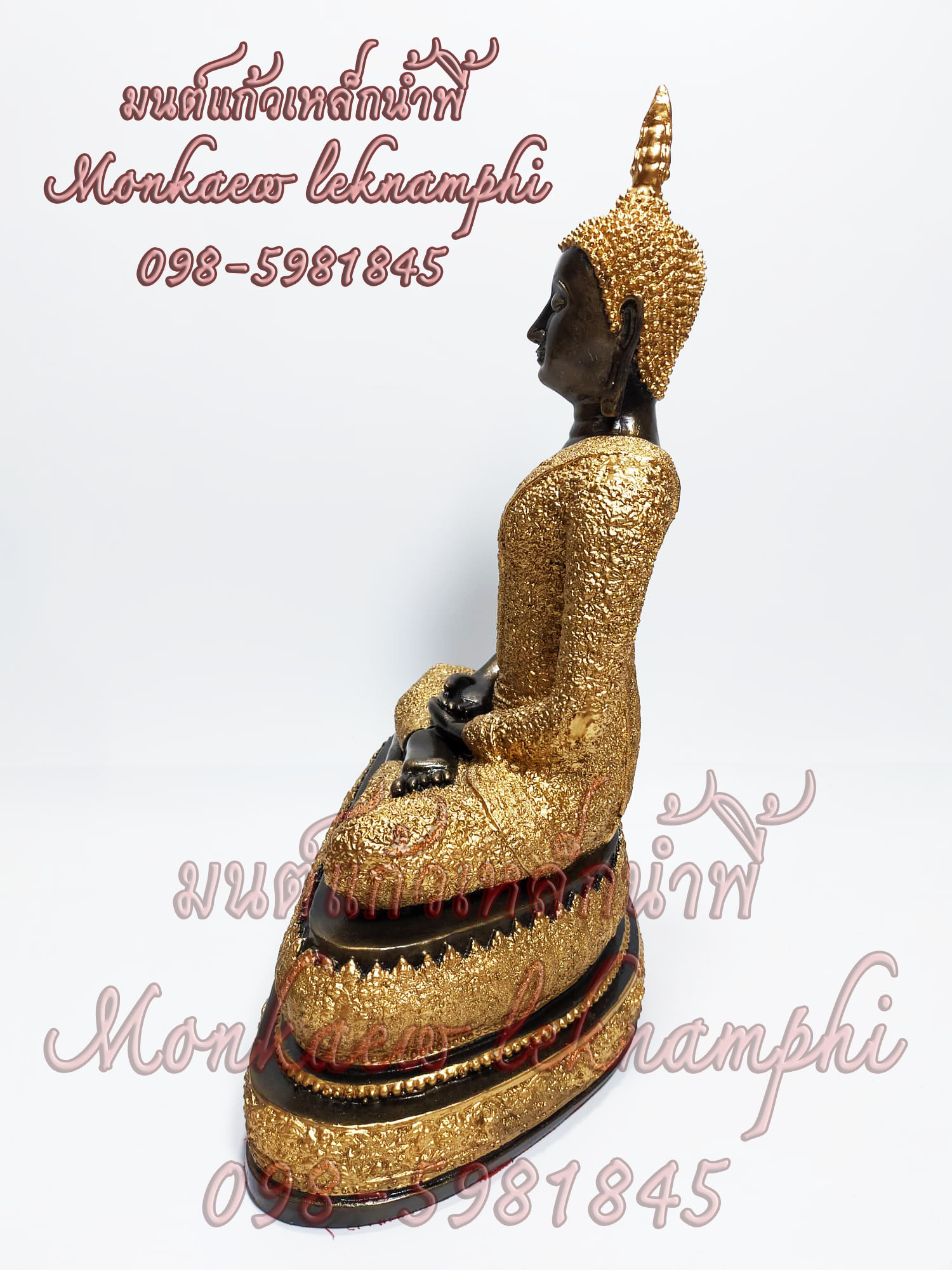 พระประจำวันเกิดวันพฤหัสบดี ปางสมาธิ เนื้อแร่เหล็กน้ำพี้ รับประกันของแท้ รุ่น 9 นิ้ว
