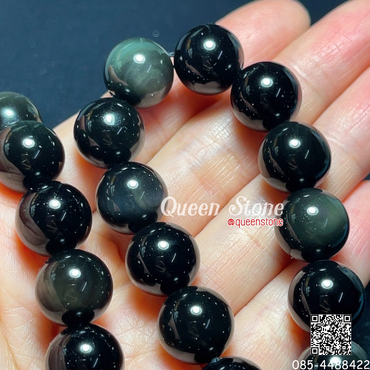 ออบซิเดียน 12 มิล