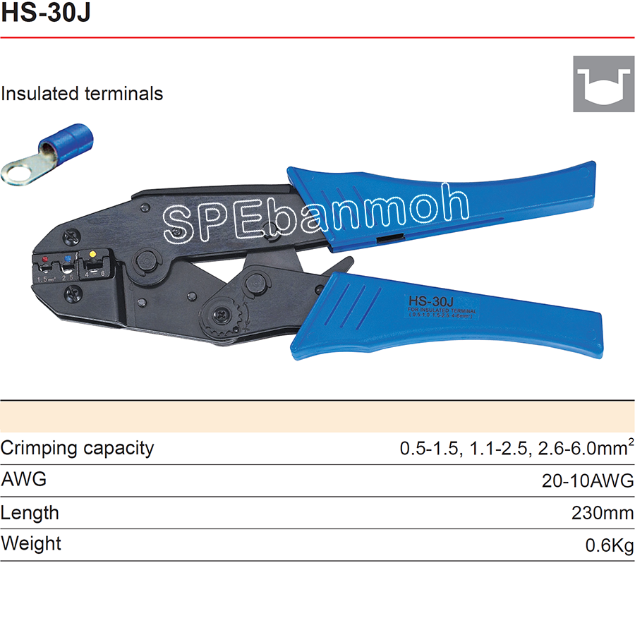 HS-30J คีมย้้ำหางปลาหุ้มฉนวน (Insulated terminalห crimper)