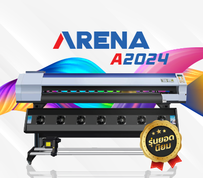เครื่องพิมพ์ซับลิเมชั่น Arena A2024