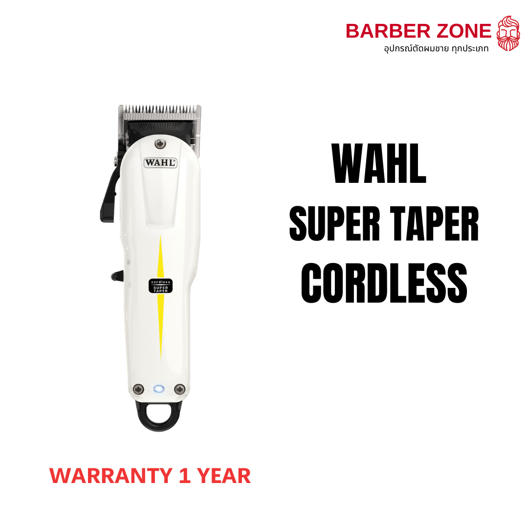 Wahl Super taper Cordless Hair Clipper ปัตตาเลี่ยน ตัดผม ไร้สาย ขึ้นทรง