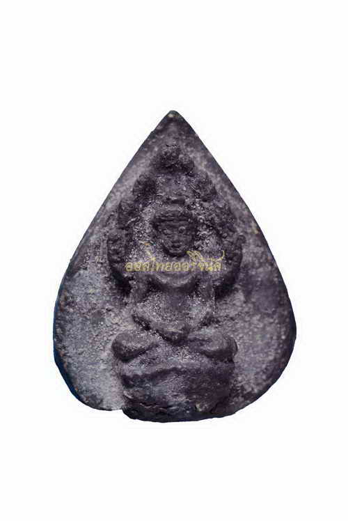 พระนาคปรก รุ่นแดนดารา เจ้าคุณนร วัดเทพศิรินทร์ ปี2513 เนื้อผง กรุงเทพ 63061284