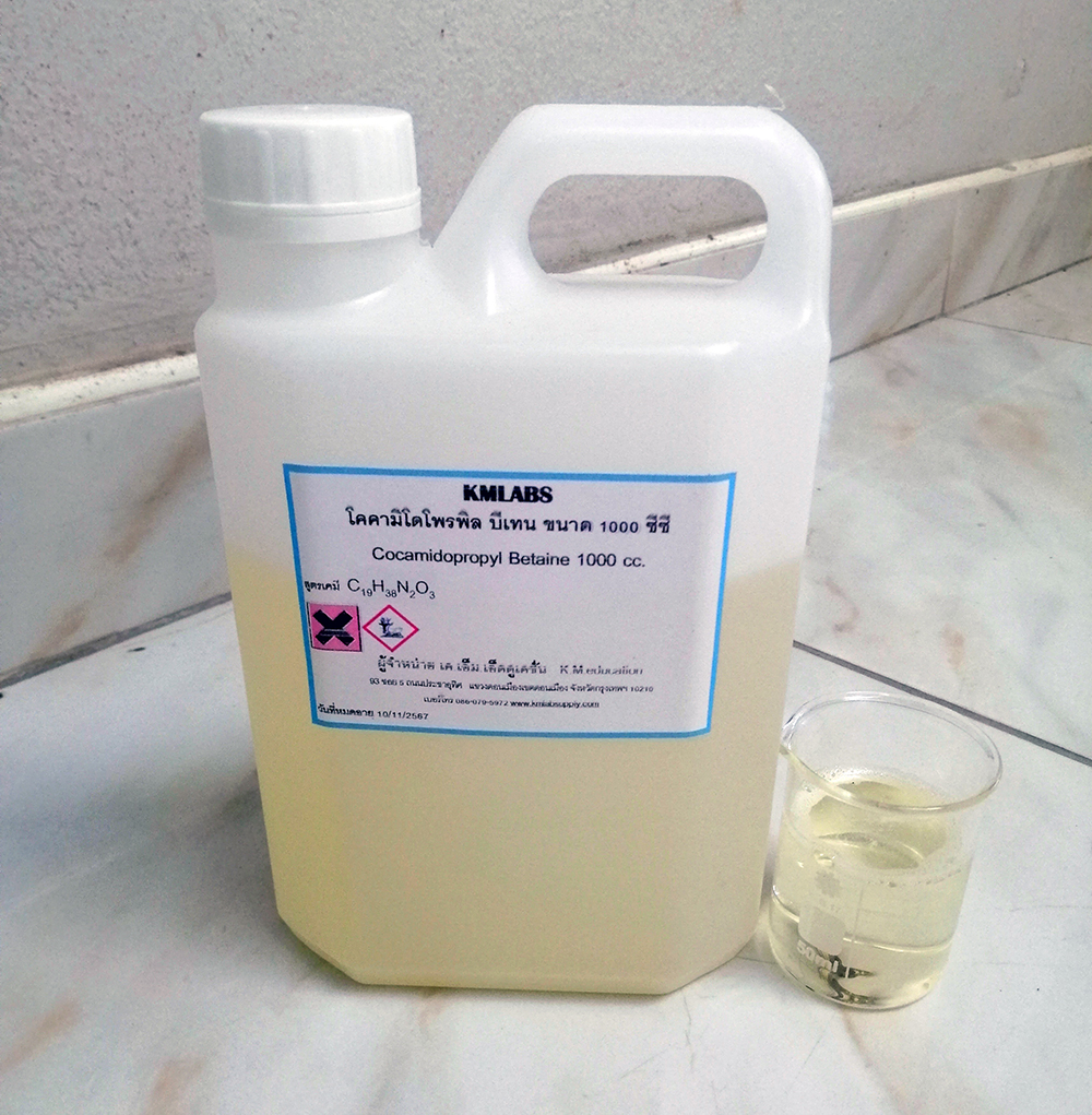 โคคามิโดโพรพิล บีเทน ขนาด 1000 ซีซี