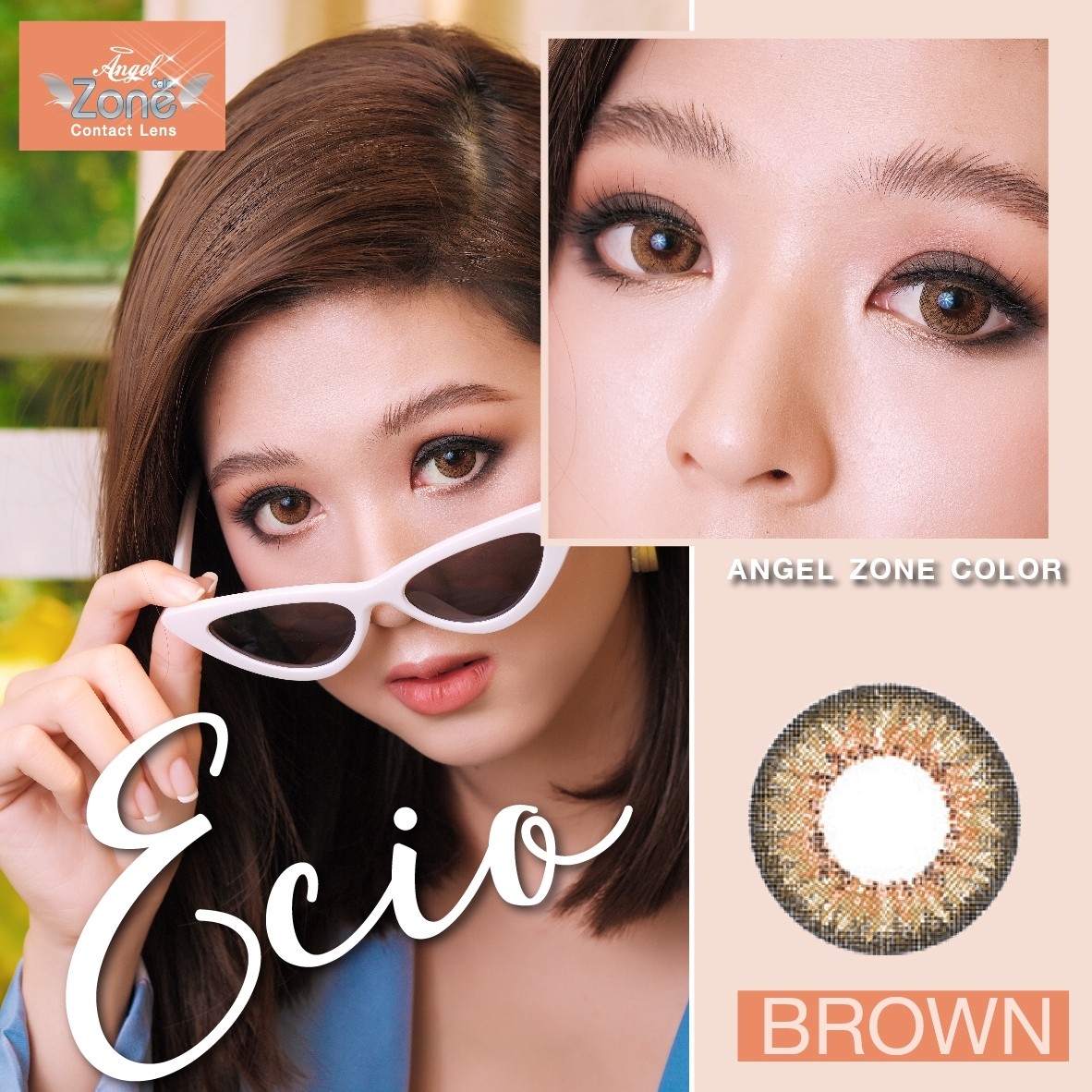 AZ100 รุ่น 14.5 Ecio Brown Step 1-2 AZN Y