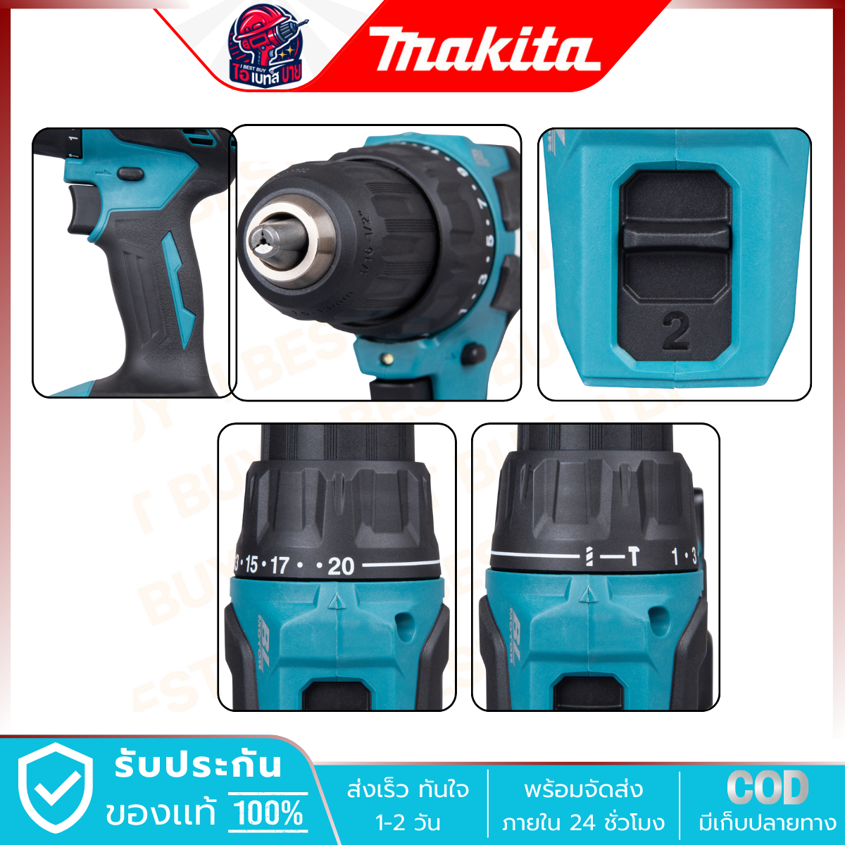 MAKITA สว่านกระแทก ไร้สาย 18V. 3ระบบ (1/2 นิ้ว) มอเตอร์ BL LXT แรงบิด 50 Nm. รุ่น DHP490WVE (ครบชุด)