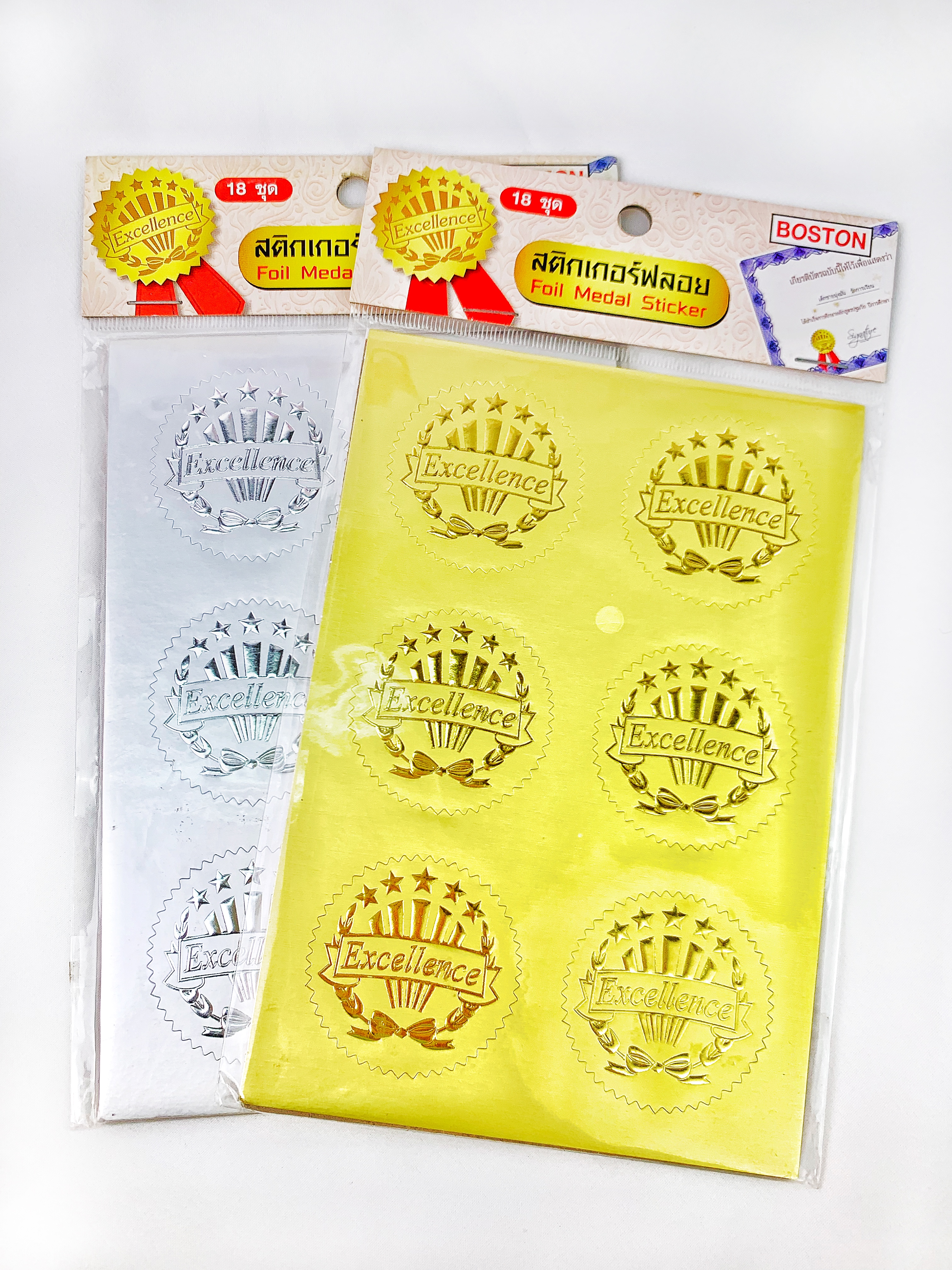 สติ๊กเกอร์ฟลอย Foil Medal Sticker คำว่า Excellence ยอดเยี่ยม เป็นเลิศ สีทอง / สีเงิน ใช้สำหรับติดเกียรติบัตร Boston
