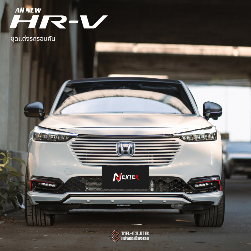 ชุดแต่งรอบคัน NEXTER HRV 2022