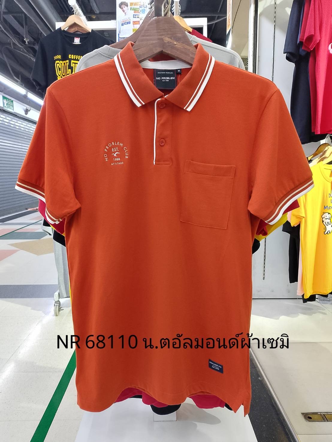 เสื้อโปโลไซส์ใหญ่ Polo เสื้อผู้ชายอ้วน แฟชั่น #NR68110 ไซส์ใหญ่ 2XL , 3XL , 4XL