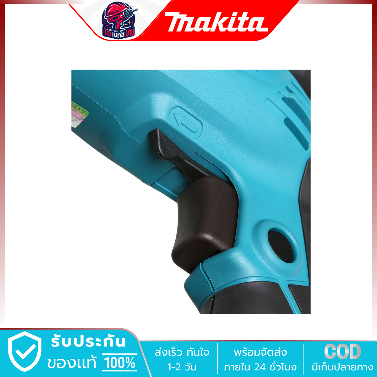 MAKITA สว่านกระแทกไฟฟ้า ขนาด 16 มม. (5/8 นิ้ว) กำลังไฟ 710 วัตต์ รุ่น M8100B