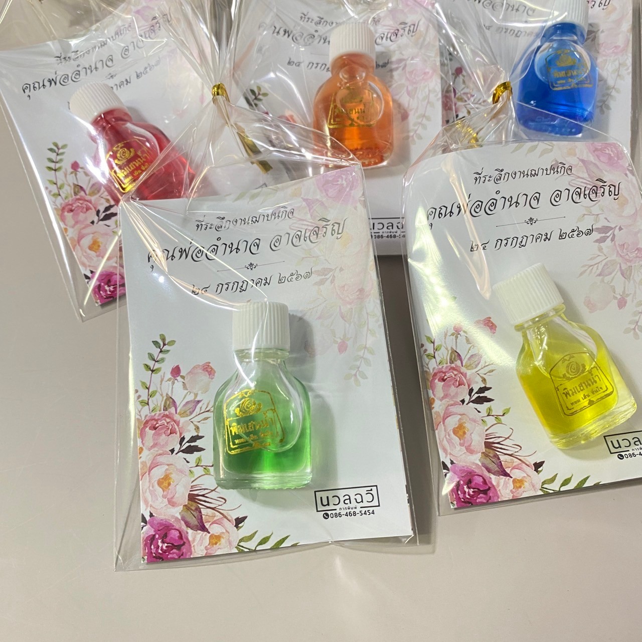 พิมเสนน้ำอย่างดี "ขวดวาเป็ก" พร้อมถาด