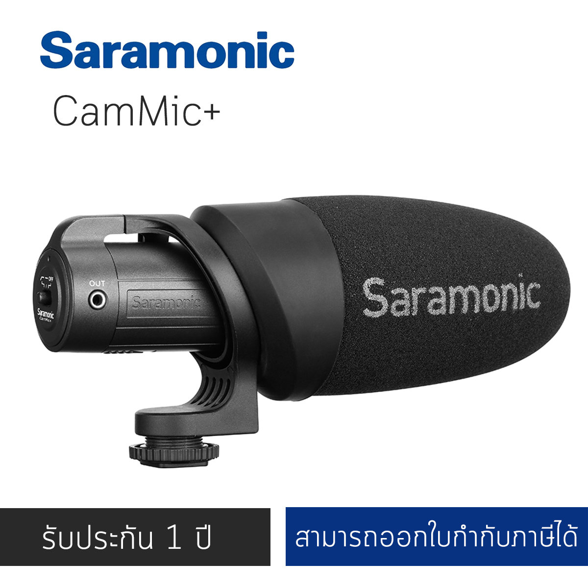 Saramonic CamMic+ Lightweight Battery-Powered On-Camera Microphone for DSLR, Mirrorless and Video Cameras or Smartphones and Tablets