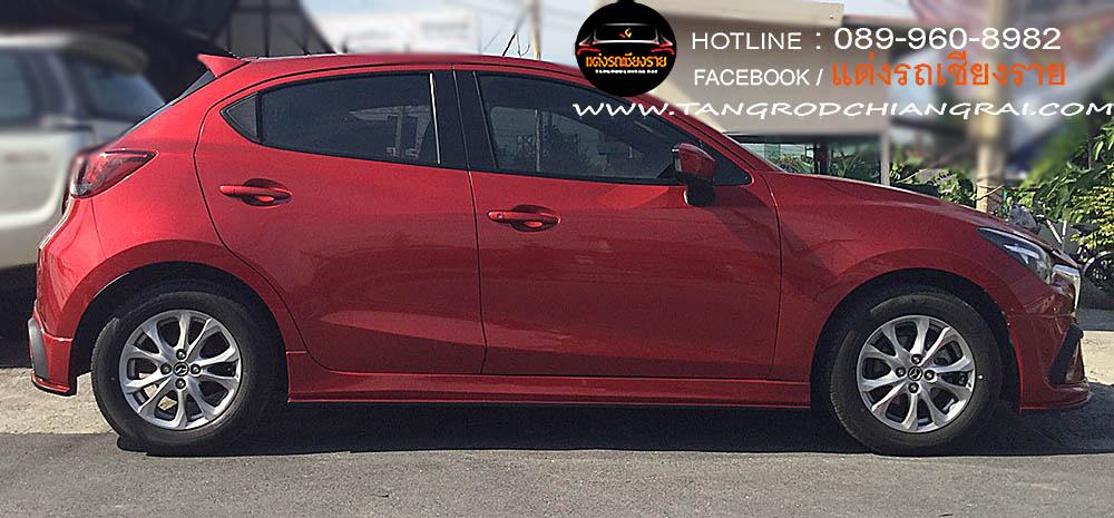 ชุดแต่งรอบคัน SMT MAZDA 2 5 ประตู SKY ACTIVE 2015-2019