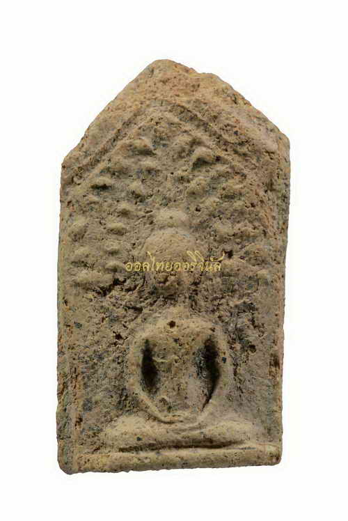 พระปรกโพธิ์ กรุวัดราชนัดดา เนื้อดิน กรุงเทพ 62081922-1