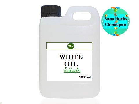 น้ำมันขาว (น้ำมันแก้ว) White oil, Mineral oil, ( India ), Paraffin Liquid.