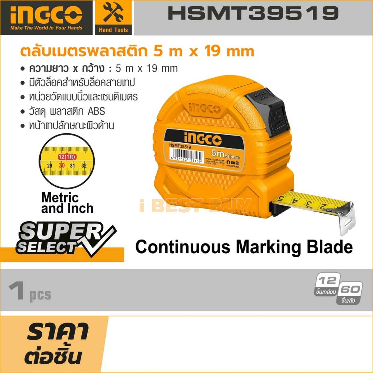 INGCO ตลับเมตร ขนาด 5เมตร x19มม. วัสดุ พลาสติก ABS รุ่น HSMT39519