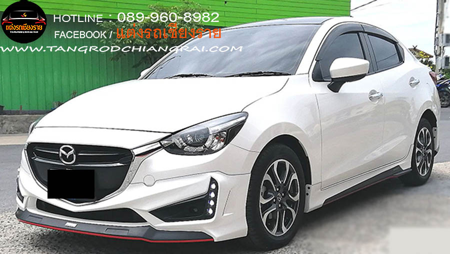ชุดแต่งรอบคัน DRIVE 68 PLUS MAZDA 2 4 ประตู SKY ACTIVE 2015-2019