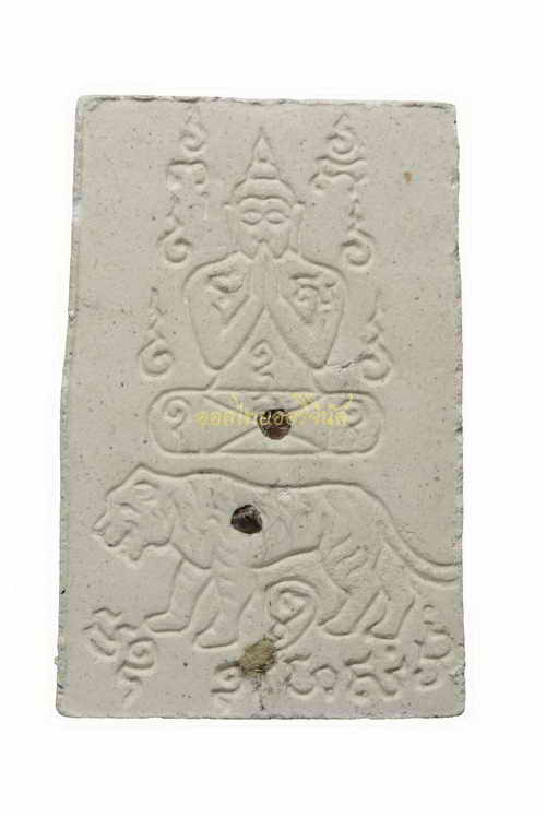 +รูปเหมือนหลวงพ่อคงหลังยันต์จม ฝังพลอย ปี2531 เนื้อผง วัดวังสรรพรส จันทบุรี 63120309