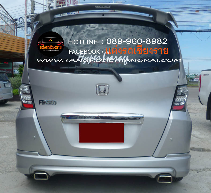 ชุดแต่งรอบคัน Mugen FREED 2009-2011