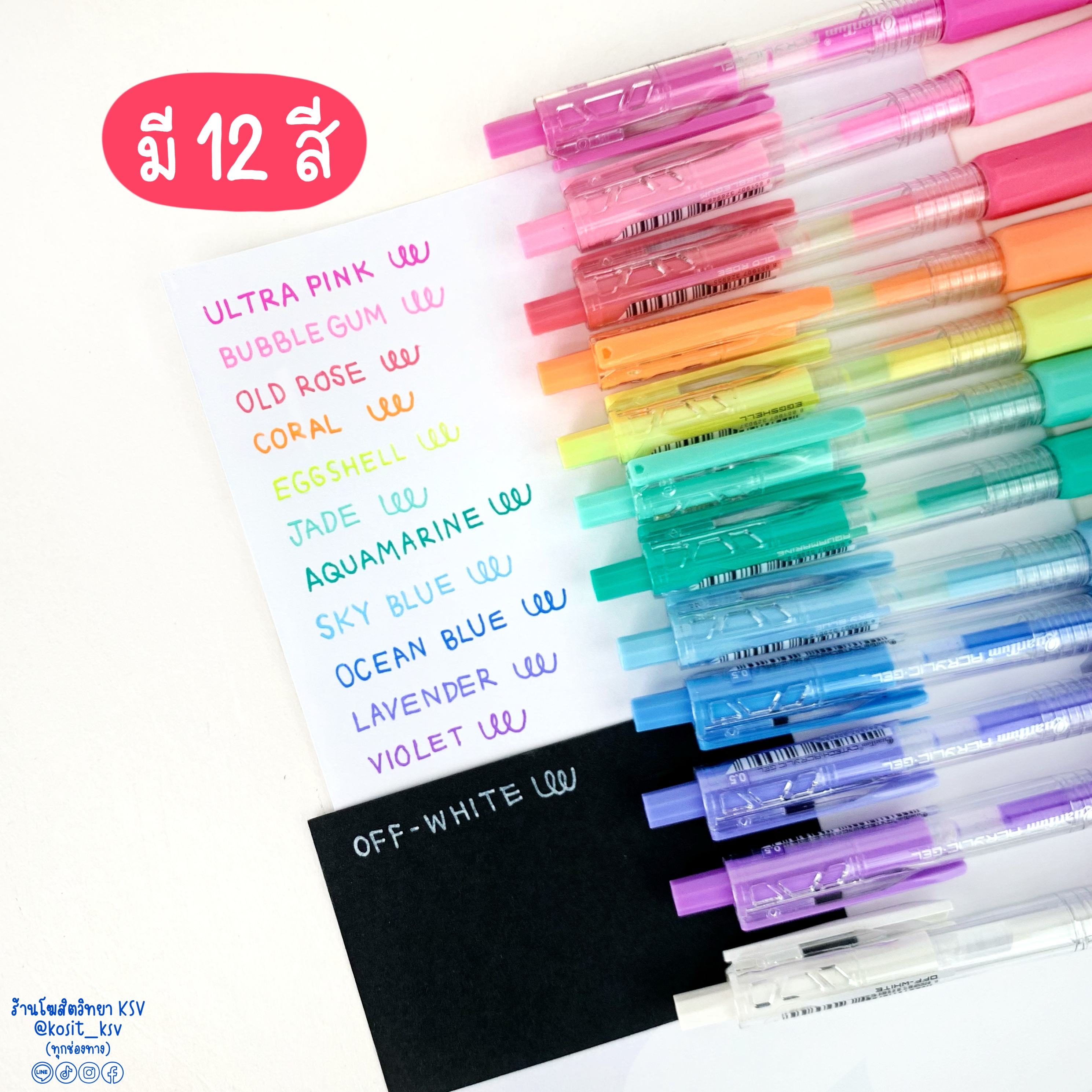 ปากกาสี ปากกาอะคริลิค Quantum รุ่น Cytech Acrylic หัว 0.5 มม. เขียนได้หลายพื้นผิว เขียนบนกระดาษสีดำได้