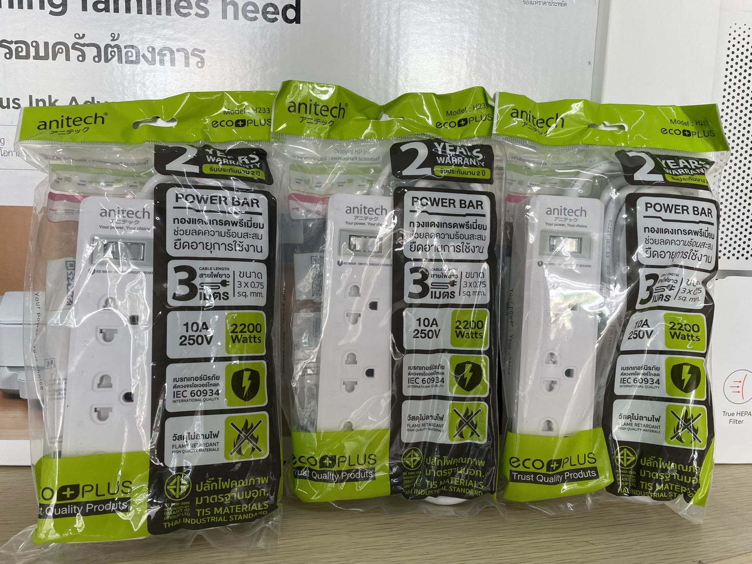 Anitech H233 Plug ปลั๊กไฟ สายยาว 3 เมตร 1 สวิตซ์ ปลั๊กราง ปลั๊กพวง รับประกัน 2 ปี