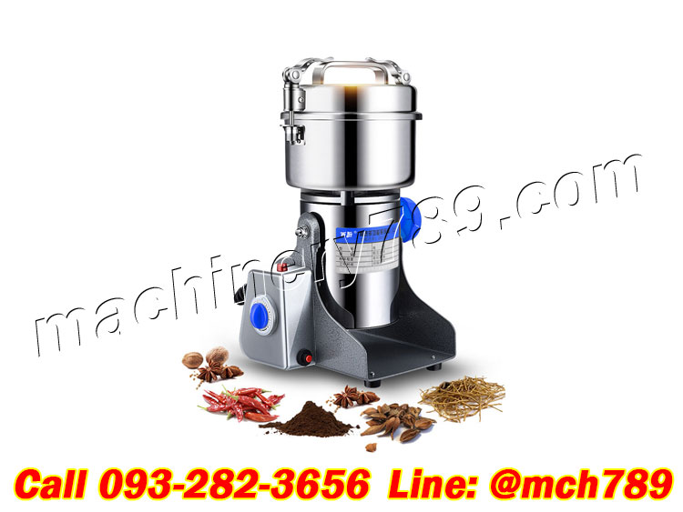 เครื่องบดสมุนไพรรุ่น600กรัม กำลังผลิต0.5-1กก./ชม. เครื่องบดอเนกประสงค์ เครื่องบดละเอียด เครื่องบดพริก เครื่องบดพริกแกงขนาดเล็ก เครื่องบดพริกไทย เครื่องปั่นละเอียด เครื่องบดยา เครื่องบดผงสมุนไพร เครื่องบดผงละเอียด เครื่องบดยาสมุนไพร 600G Electric Grain Mil