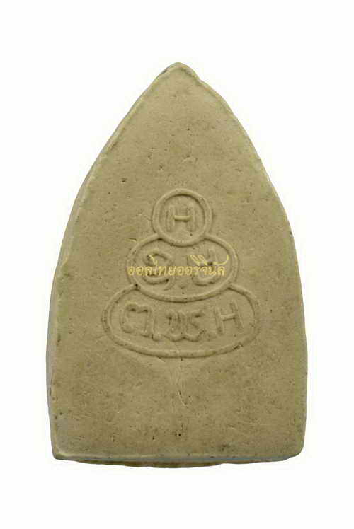 +พระผงสรงน้ำ เจ้าคุณนรรัตน์ วัดเทพศิรินทร์ เนื้อผง ปี2513 กรุงเทพ 62080622p1-1