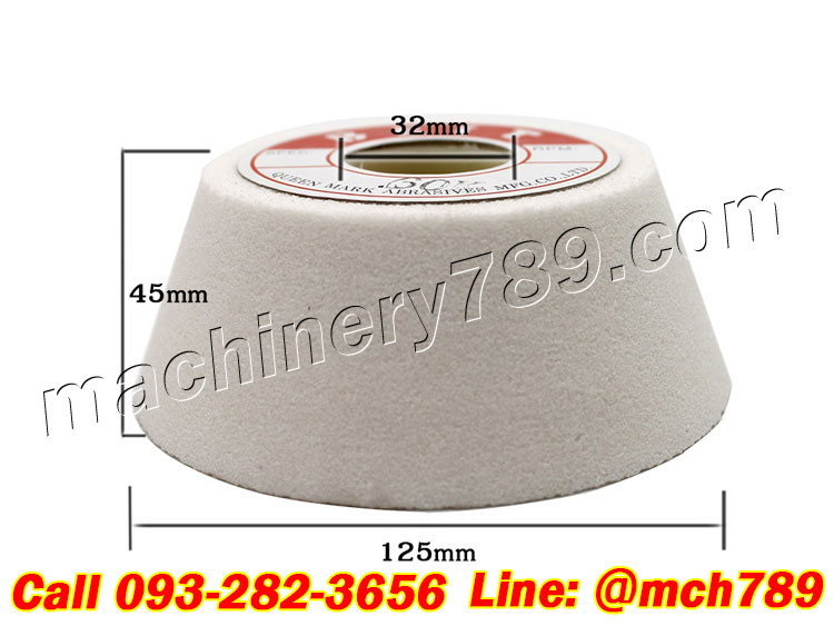 หินเจียรสีขาวทรงถ้วย หินเจียขนาด125x45x32มม. ความละเอียด#46 #60 #80 หินเจียรถ้วย อะไหล่หินเจียร์ หินลับมีดสำหรับใช้กับเครื่องลับใบมีด WHITE Abrasive Cup Grinding Wheel Stone (Bowl Shape 125x45x32MM)