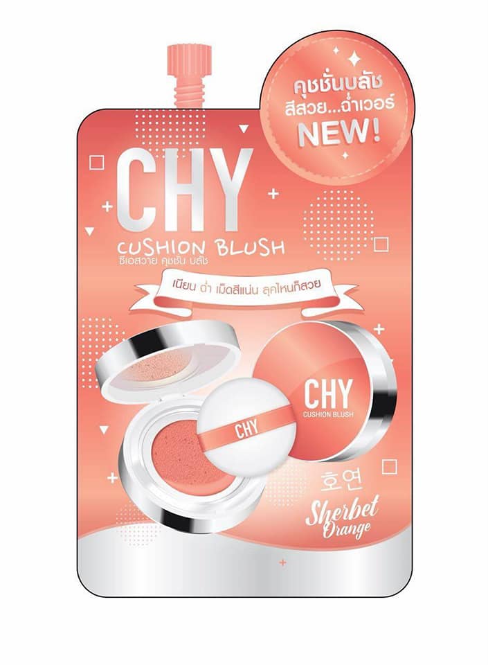 คุชชั่นบลัชออน CHY สี Sherbet orange