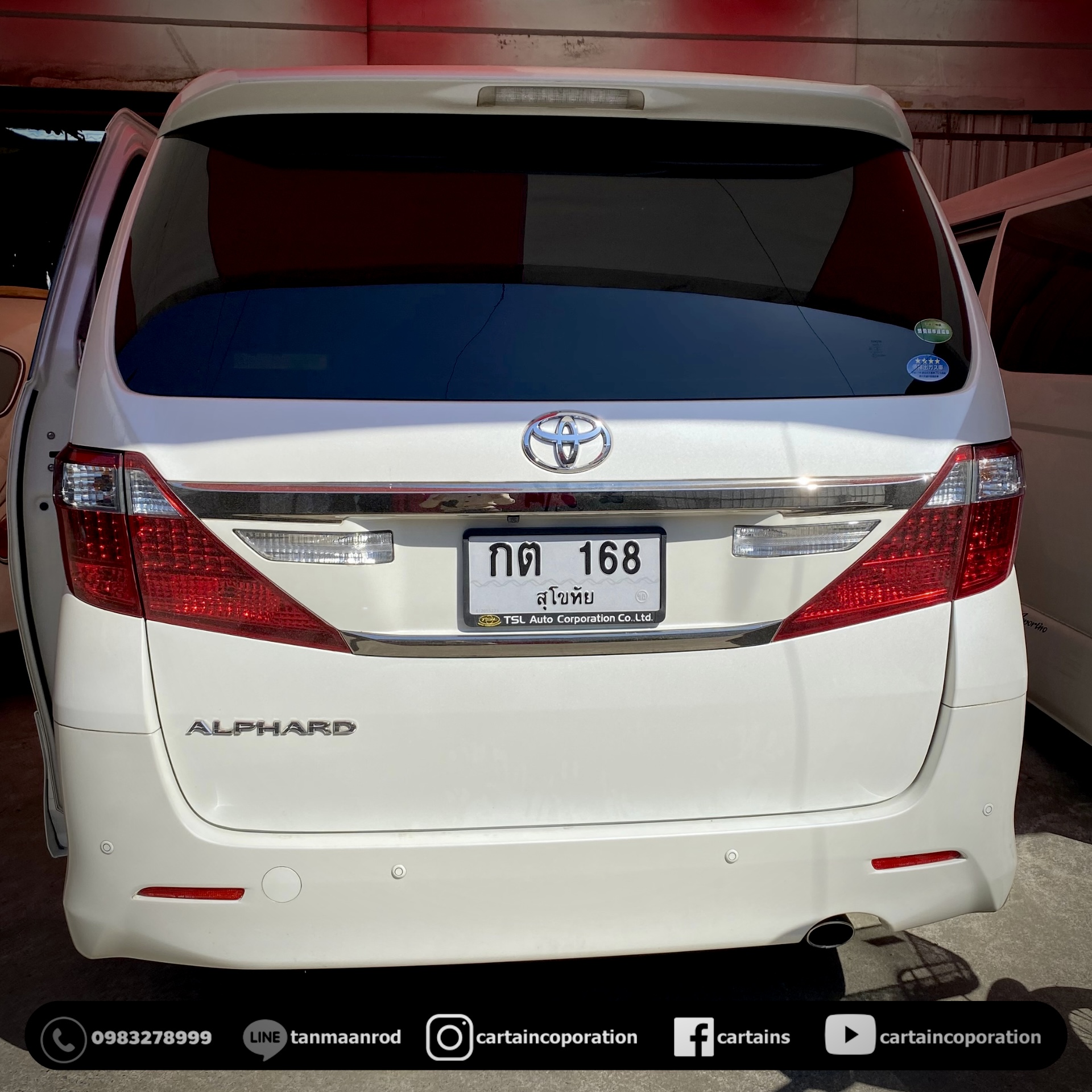 ปูพื้นลามิเนต