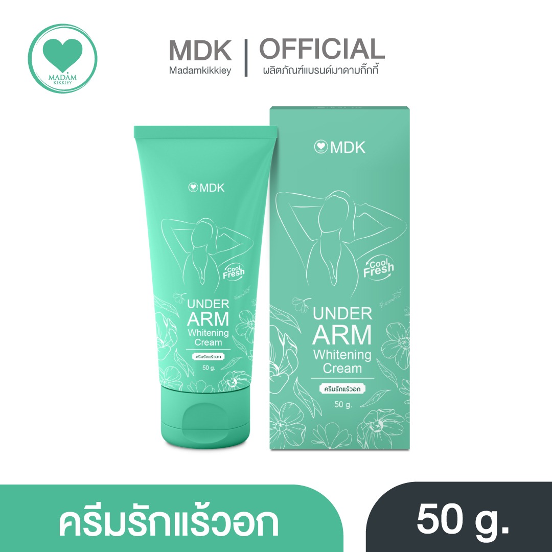 [1แถม1] ครีมรักแร้วอก