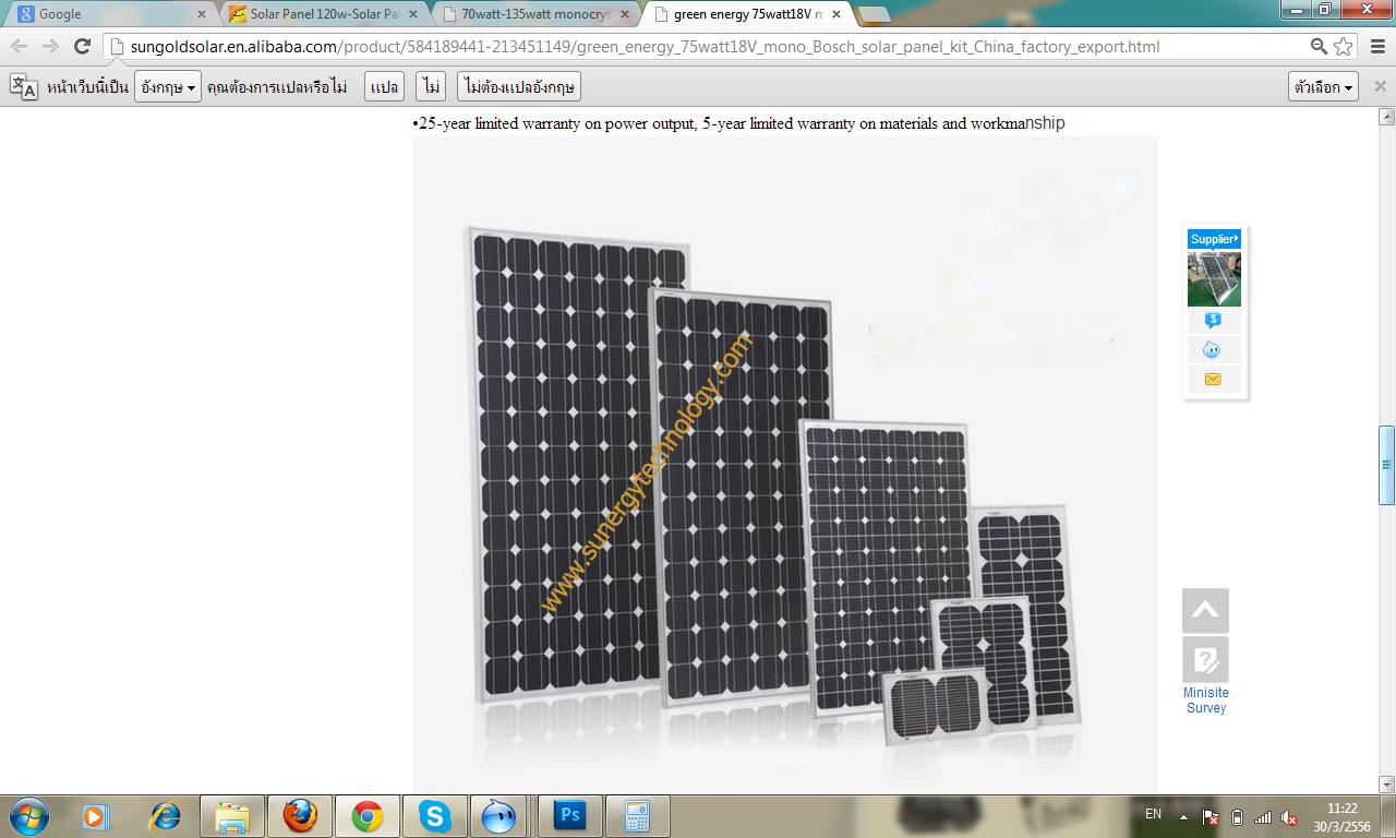 แผงโซล่าเซลล์ solarcellmonocystalline 5W