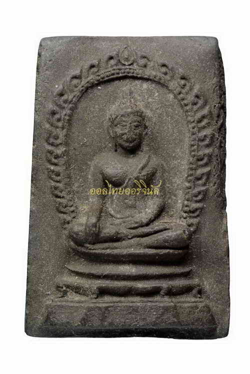 +พระสมเด็จ วัดนินสุขาราม พิธีเสาร์ห้า ปี2523 เนื้อผง กรุงเทพ 62091601