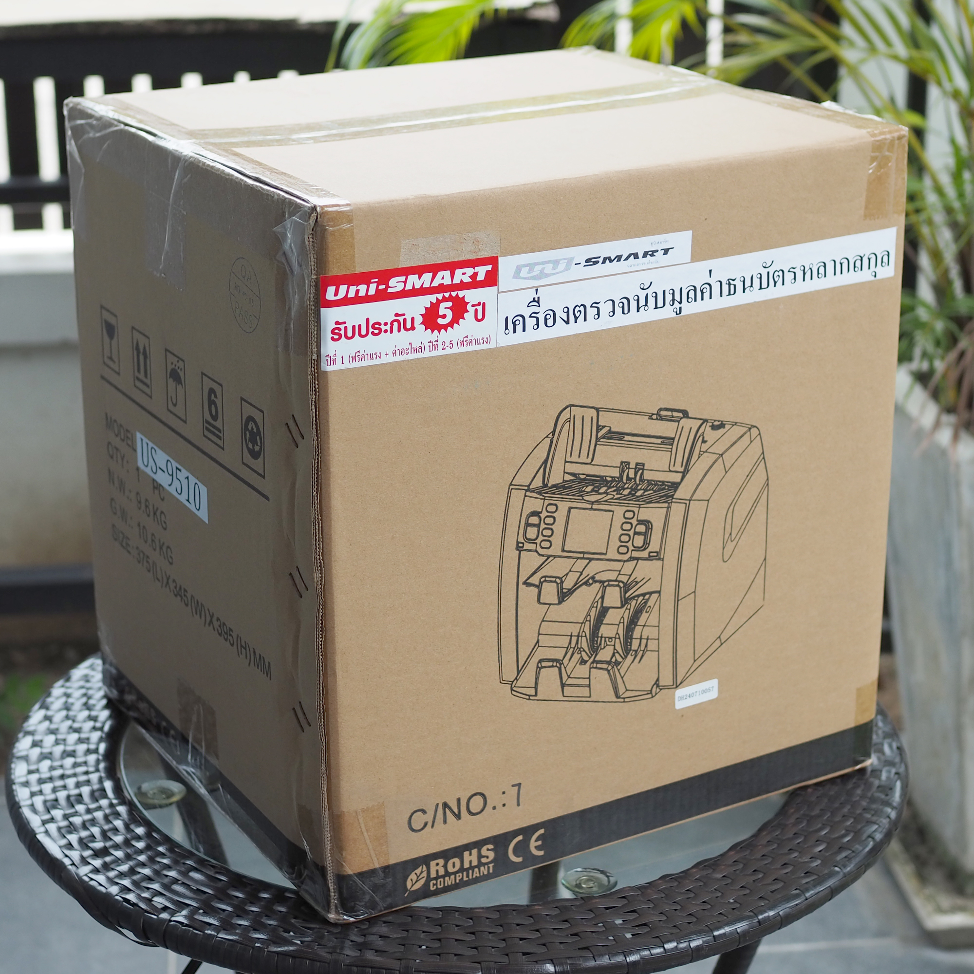 Uni-SMART เครื่องนับธนบัตร เครื่องนับเงิน เครื่องนับแบงค์ ตรวจธนบัตรปลอม US-9510