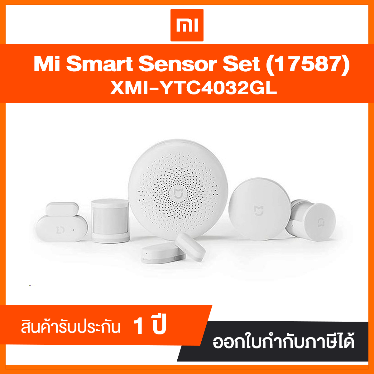 Xiaomi 5 in 1 Smart Home Kit - ชุดอุปกรณ์บ้านอัจฉริยะ (5 in 1) ประกันศูนย์ไทย