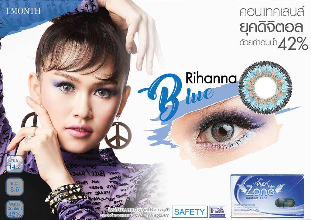 AZ112 รุ่น 14.2 Rihanna Blue Step 0 AZ B