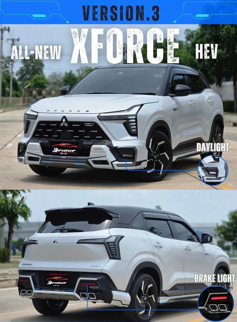 ชุดแต่งรอบคัน RIDER XFORCE