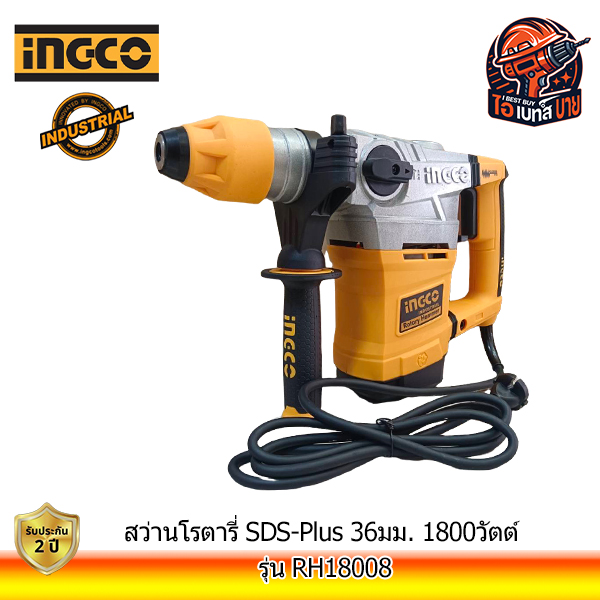 INGCO สว่านโรตารี่ SDS-Plus 36มม. 1800วัตต์ รุ่น RH18008