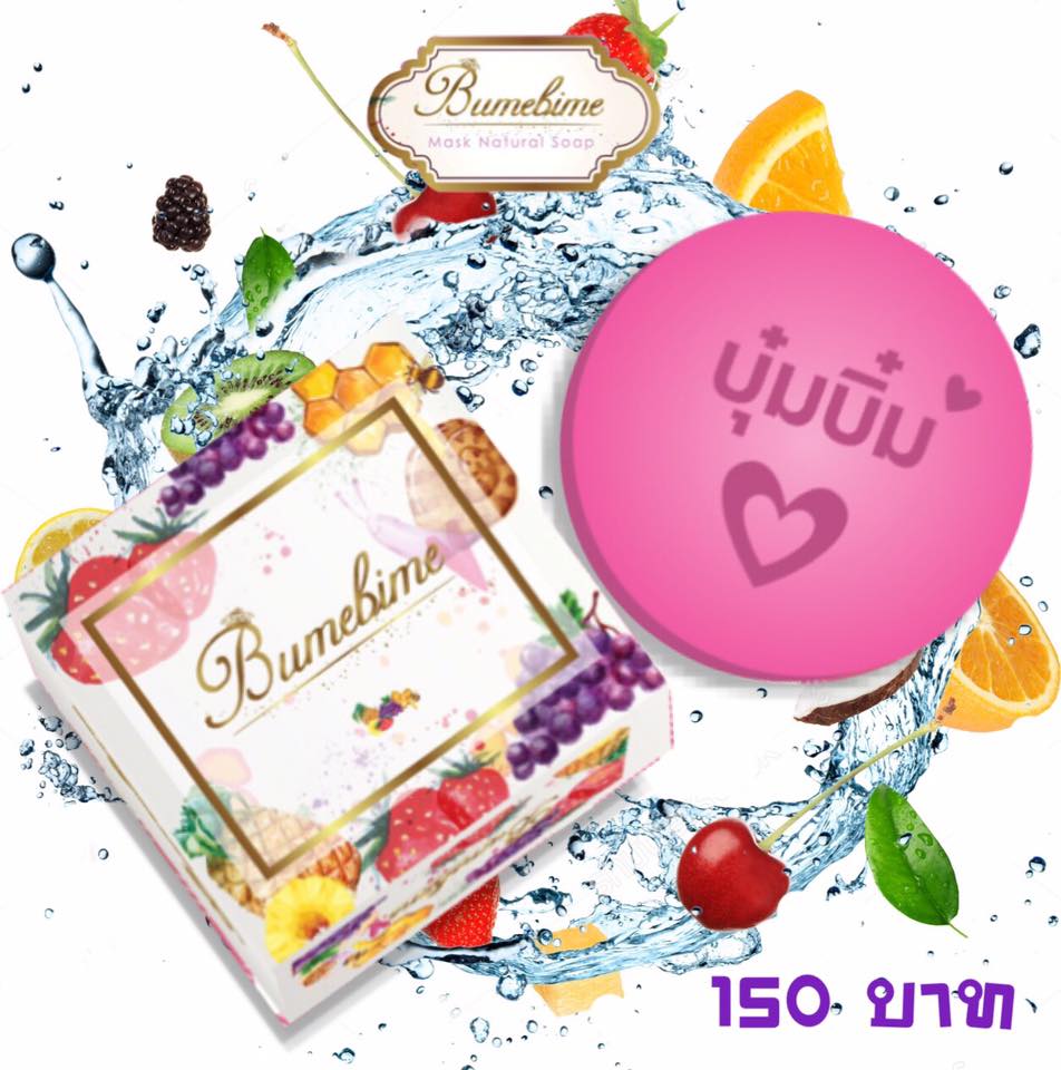 Bumebime Mask Natural Soap 100 g. สบู่บุ๋มบิ๋ม