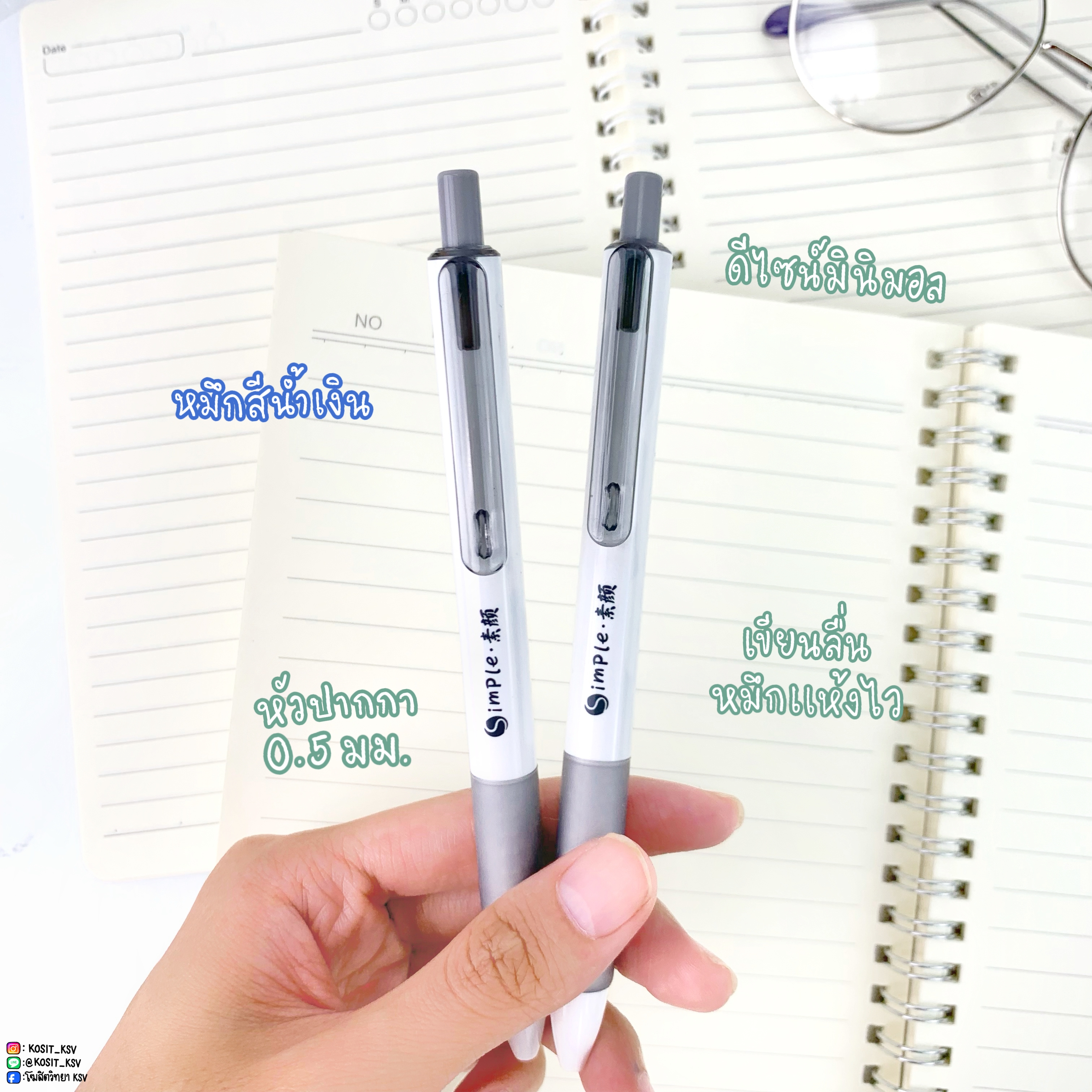 ปากกาเจล รุ่น GGP19141 หัว 0.5 มม. หมึกสีน้ำเงิน แห้งไว fast dry