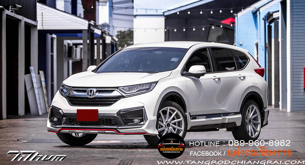 ชุดแต่งรอบคัน TITHUM CRV 2018