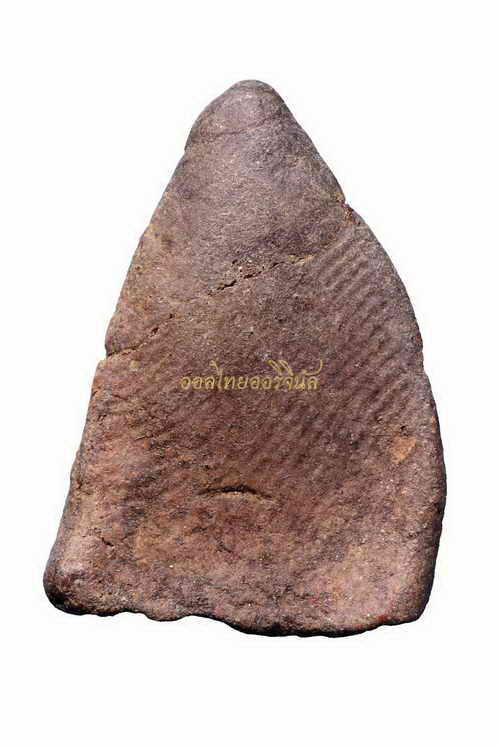 พระร่วงนั่งหน้าโหนก วัดพระเชตุพน เนื้อดิน สุโขทัย 63061670