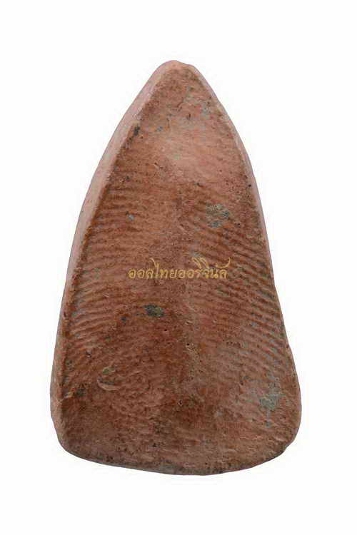 พระชัย แม่ชีบุญเรือน วัดอาวุธ กรุงเทพ แจกวัดสารนารถ ระยอง ปี2499 a62071804p1