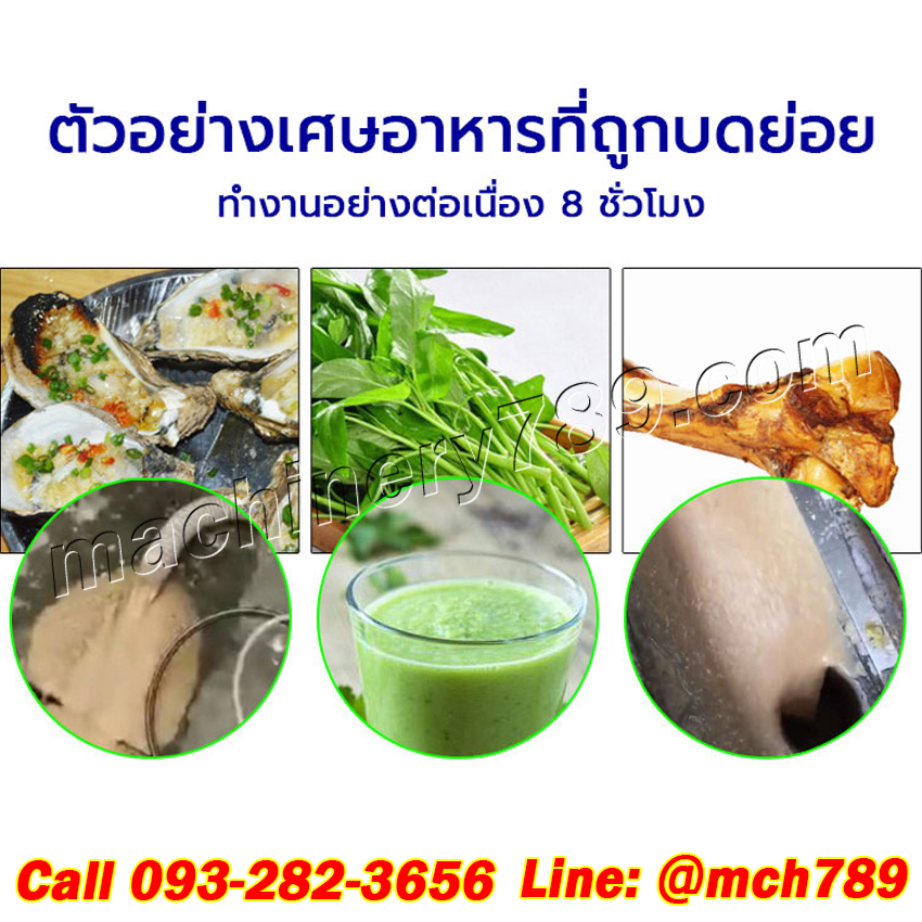 เครื่องกำจัดเศษอาหาร ถังกำจัดเศษอาหาร เครื่องกําจัดขยะเศษอาหาร เครื่องปั่นเศษอาหาร ถังหมักเศษอาหาร เครื่องปั่นเศษอาหาร เครื่องทำลายเศษอาหาร Vleaf Composter Food Waste Composter