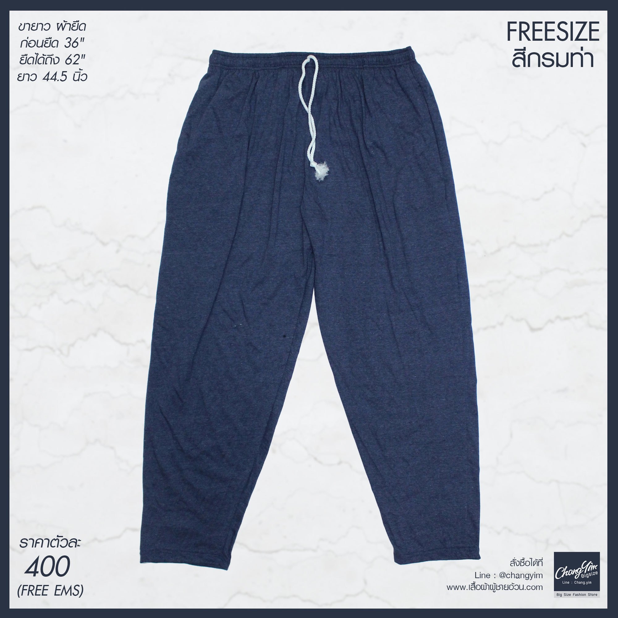 กางเกงขายาว Free Size 3ส่วน ผ้ายืด สีกรมท่า ผ้าcutton