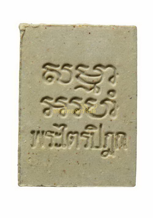 +พระวัดปากน้ำรุ่นหก เนื้อผง วัดปากน้ำ65111232