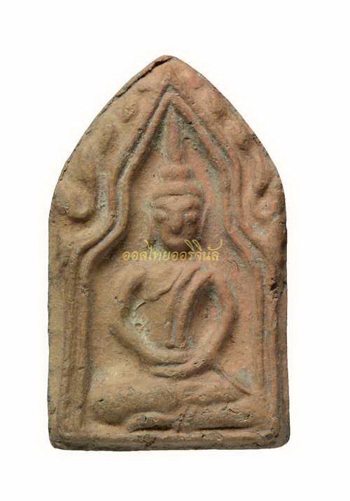 +ขุนแผนทรงพลเล็ก รุ่น414ปี ยุทธหัตถี ปี2549 เนื้อดิน สุพรรณบุรี65111319