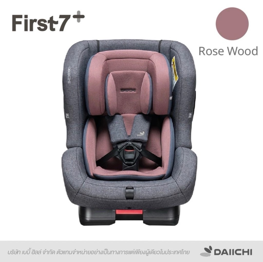Daiichi คาร์ซีทรุ่น First7 Plus สำหรับเด็กแรกเกิด - 7ปี สนใจรุ่นนี้แอดไลน์ @babyfirstcenter