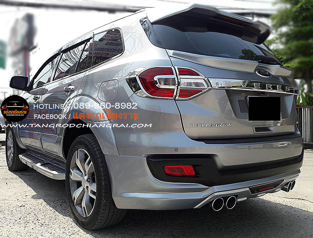 ชุดแต่งรอบคัน Maxma Ford Everest 2015