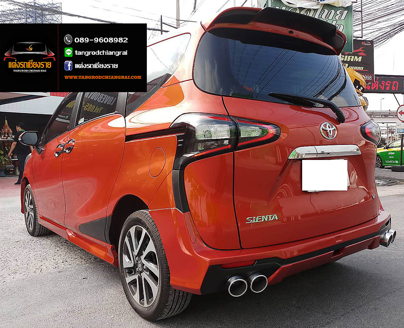 ชุดแต่ง Artimo-R Plus Sianta