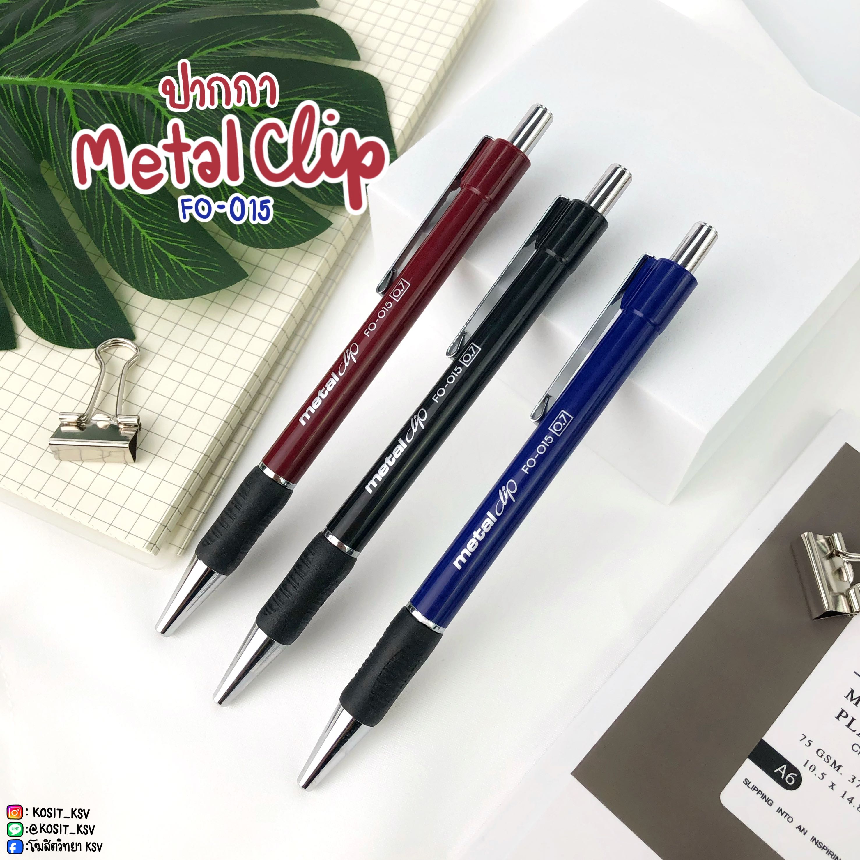 ปากกาลูกลื่นแบบกด Flexoffice รุ่น FO-015 0.7 มม. น้ำเงิน แดง ดำ